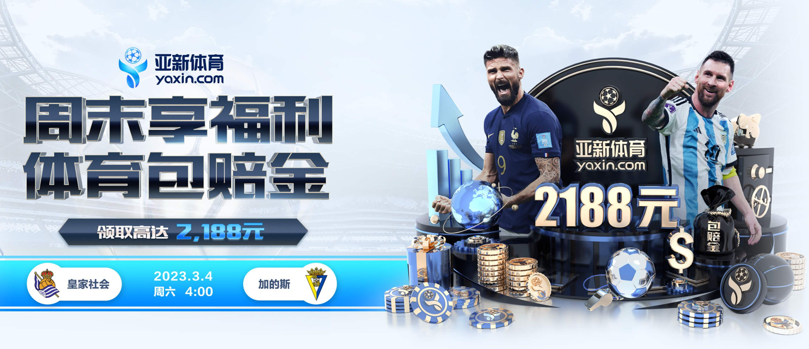 188金宝博的规则与条款讲解 – 新手须知 188金宝博的规则与条款讲解 – 新手须知